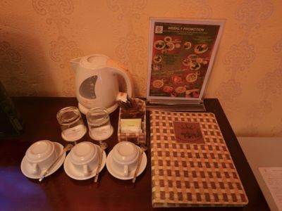 Complimentary